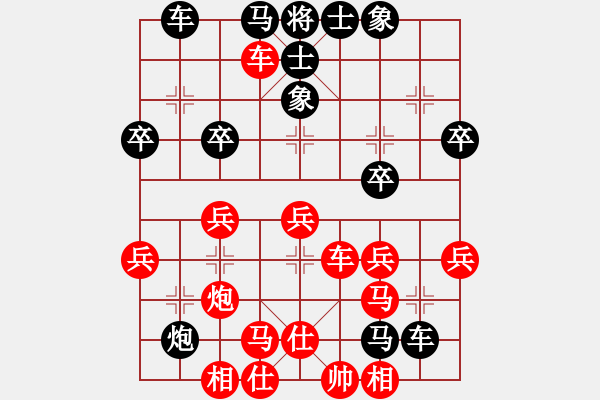 象棋棋譜圖片：隨風(fēng)潛入夜(6段)-負(fù)-弈海傲陽(6段) - 步數(shù)：50 