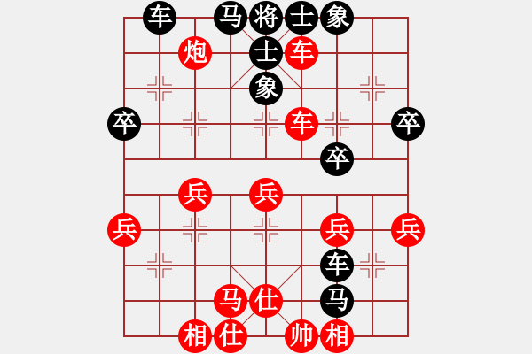 象棋棋譜圖片：隨風(fēng)潛入夜(6段)-負(fù)-弈海傲陽(6段) - 步數(shù)：60 