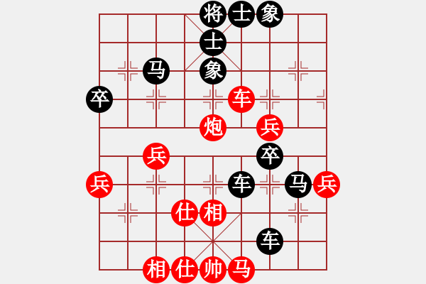 象棋棋譜圖片：隨風(fēng)潛入夜(6段)-負(fù)-弈海傲陽(6段) - 步數(shù)：90 