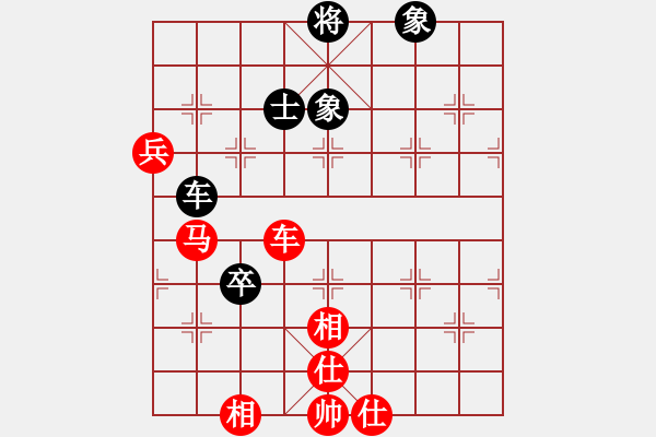 象棋棋譜圖片：忽低忽高(9段)-勝-海力克斯(5段) - 步數(shù)：100 