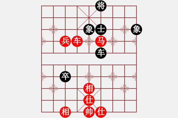 象棋棋譜圖片：忽低忽高(9段)-勝-海力克斯(5段) - 步數(shù)：110 