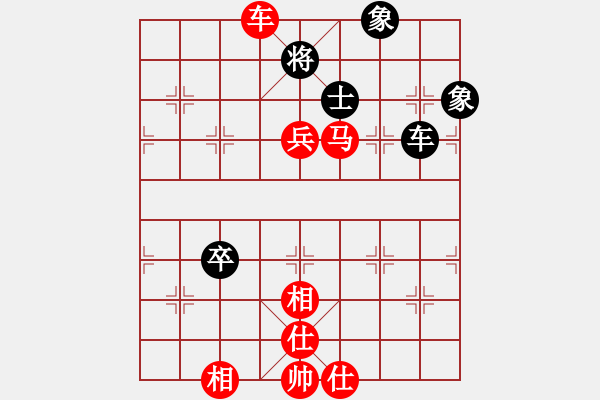 象棋棋譜圖片：忽低忽高(9段)-勝-海力克斯(5段) - 步數(shù)：120 