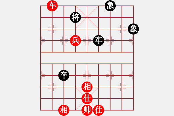 象棋棋譜圖片：忽低忽高(9段)-勝-海力克斯(5段) - 步數(shù)：130 