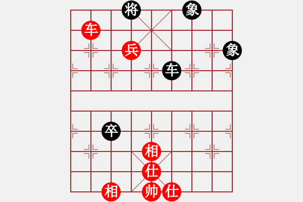 象棋棋譜圖片：忽低忽高(9段)-勝-海力克斯(5段) - 步數(shù)：133 