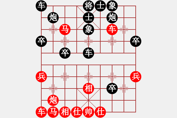 象棋棋譜圖片：忽低忽高(9段)-勝-海力克斯(5段) - 步數(shù)：40 