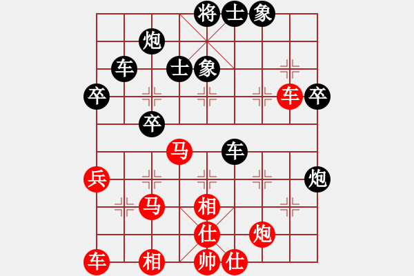 象棋棋譜圖片：忽低忽高(9段)-勝-海力克斯(5段) - 步數(shù)：60 