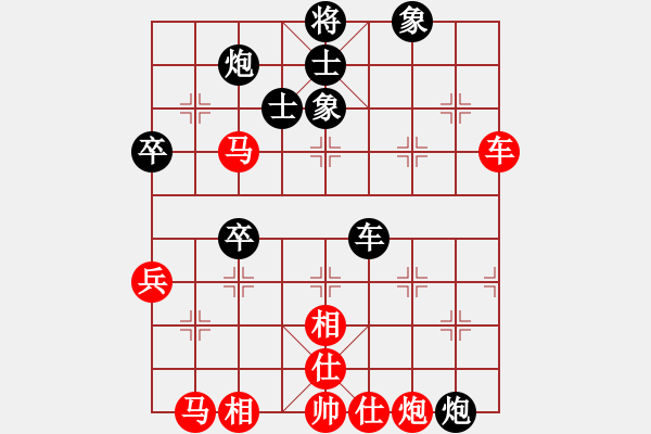 象棋棋譜圖片：忽低忽高(9段)-勝-海力克斯(5段) - 步數(shù)：70 