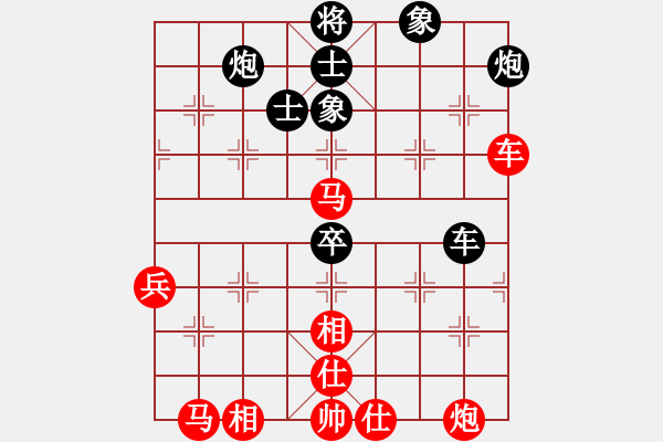 象棋棋譜圖片：忽低忽高(9段)-勝-海力克斯(5段) - 步數(shù)：80 