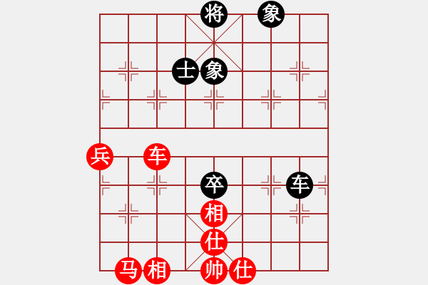 象棋棋譜圖片：忽低忽高(9段)-勝-海力克斯(5段) - 步數(shù)：90 