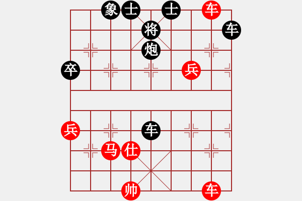 象棋棋譜圖片：zhangmingh(4段)-負-希臘國手(4段) - 步數(shù)：100 