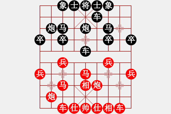 象棋棋譜圖片：zhangmingh(4段)-負-希臘國手(4段) - 步數(shù)：30 