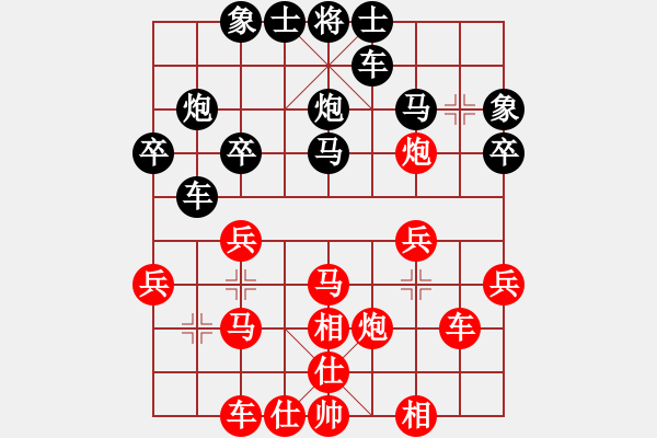 象棋棋譜圖片：zhangmingh(4段)-負-希臘國手(4段) - 步數(shù)：40 