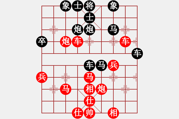 象棋棋譜圖片：zhangmingh(4段)-負-希臘國手(4段) - 步數(shù)：60 