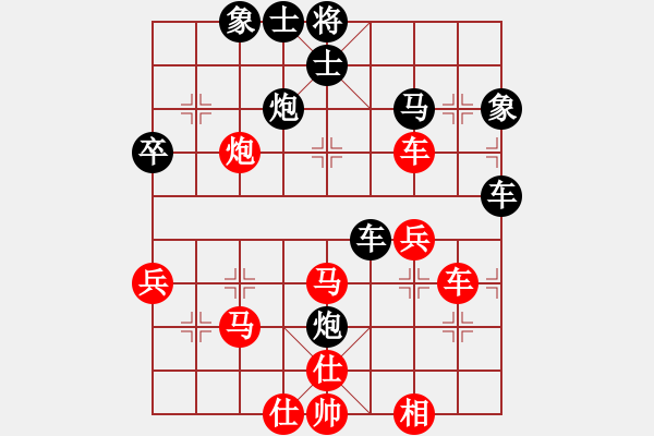 象棋棋譜圖片：zhangmingh(4段)-負-希臘國手(4段) - 步數(shù)：70 