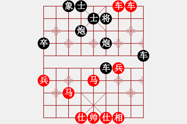 象棋棋譜圖片：zhangmingh(4段)-負-希臘國手(4段) - 步數(shù)：80 