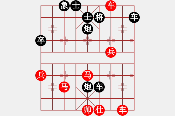 象棋棋譜圖片：zhangmingh(4段)-負-希臘國手(4段) - 步數(shù)：90 