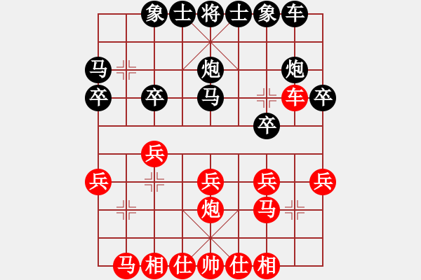 象棋棋譜圖片：昆侖 VS 業(yè)八一 - 步數(shù)：20 