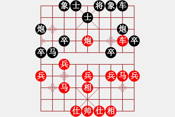 象棋棋譜圖片：昆侖 VS 業(yè)八一 - 步數(shù)：30 