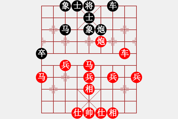 象棋棋譜圖片：昆侖 VS 業(yè)八一 - 步數(shù)：43 