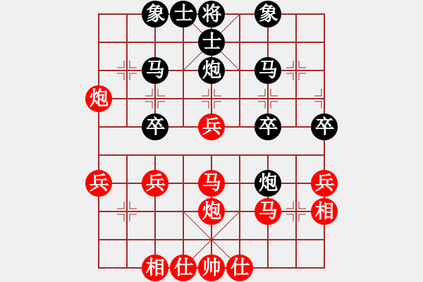 象棋棋譜圖片：天子[544961339] 負 芳棋(純?nèi)讼缕?[893812128] - 步數(shù)：30 