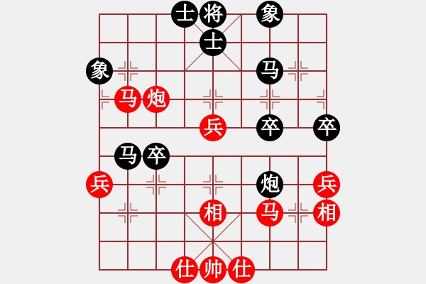 象棋棋譜圖片：天子[544961339] 負 芳棋(純?nèi)讼缕?[893812128] - 步數(shù)：40 