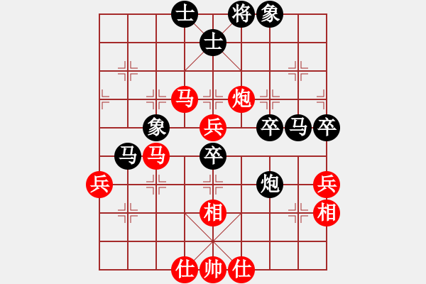 象棋棋譜圖片：天子[544961339] 負 芳棋(純?nèi)讼缕?[893812128] - 步數(shù)：50 