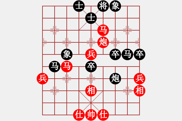 象棋棋譜圖片：天子[544961339] 負 芳棋(純?nèi)讼缕?[893812128] - 步數(shù)：51 