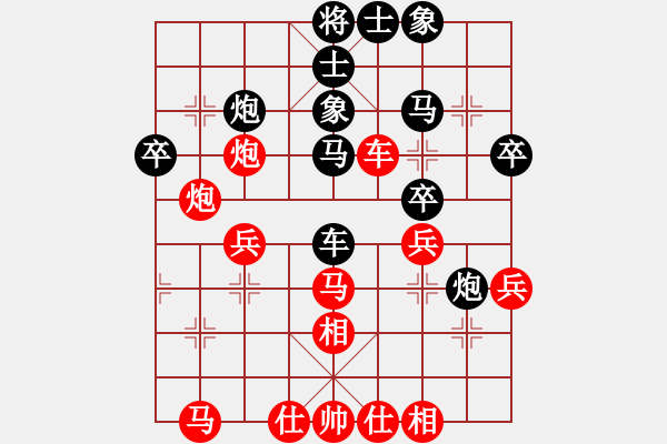 象棋棋譜圖片：海上天(9段)-和-倪大也來(lái)了(4段) - 步數(shù)：40 