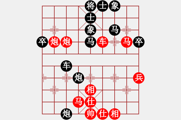 象棋棋譜圖片：海上天(9段)-和-倪大也來(lái)了(4段) - 步數(shù)：50 