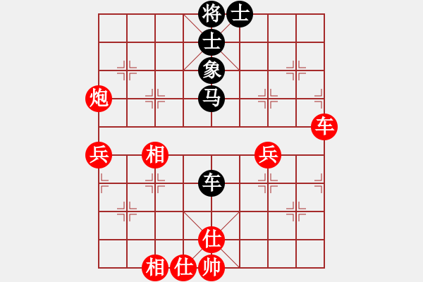 象棋棋譜圖片：7.2子夏公園大偉VS海軍 - 步數(shù)：47 