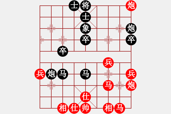 象棋棋譜圖片：弈林精華棋藝社 東北三省棋王 先和 河北金庸郭生桂 - 步數(shù)：40 