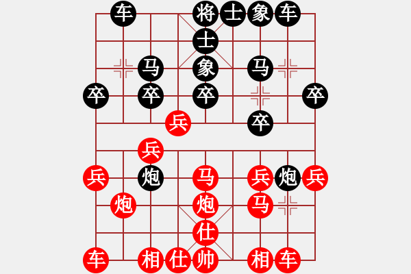 象棋棋譜圖片：中炮直車急進(jìn)中兵對屏風(fēng)馬雙炮過河 第4局 - 步數(shù)：20 