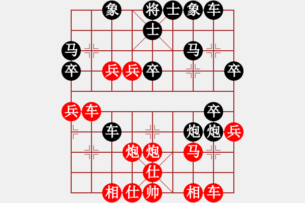 象棋棋譜圖片：中炮直車急進(jìn)中兵對屏風(fēng)馬雙炮過河 第4局 - 步數(shù)：40 