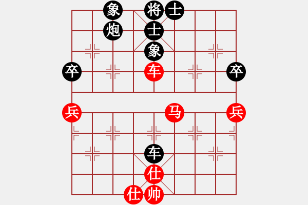 象棋棋譜圖片：中炮直車急進(jìn)中兵對屏風(fēng)馬雙炮過河 第4局 - 步數(shù)：80 