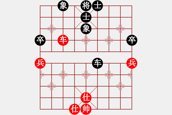 象棋棋譜圖片：中炮直車急進(jìn)中兵對屏風(fēng)馬雙炮過河 第4局 - 步數(shù)：85 