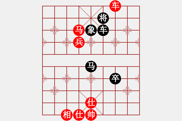 象棋棋譜圖片：楊麟浩 先勝 謝林杰 - 步數(shù)：100 