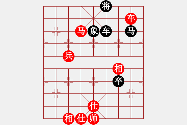 象棋棋譜圖片：楊麟浩 先勝 謝林杰 - 步數(shù)：90 