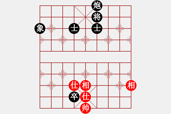 象棋棋譜圖片：bbboy002[紅] -VS- 酒鬼消魂[黑] - 步數：130 