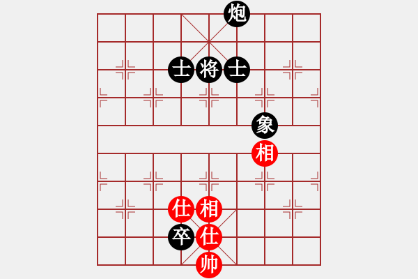 象棋棋譜圖片：bbboy002[紅] -VS- 酒鬼消魂[黑] - 步數：140 