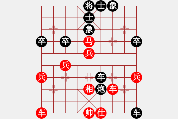 象棋棋譜圖片：C49 中炮過河車互進七兵對屏風馬平炮兌車 紅進中兵對黑退邊炮4 - 步數(shù)：60 