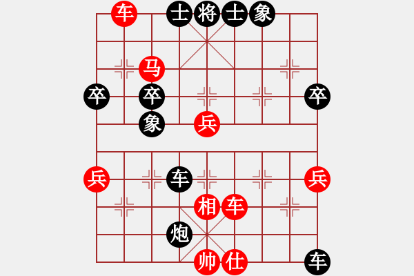 象棋棋譜圖片：C49 中炮過河車互進七兵對屏風馬平炮兌車 紅進中兵對黑退邊炮4 - 步數(shù)：70 