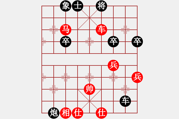 象棋棋譜圖片：高階 - 步數(shù)：6 