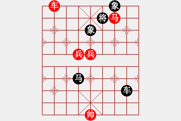 象棋棋譜圖片：泛法國(9級)-負(fù)-bbboy002(5級) - 步數(shù)：128 