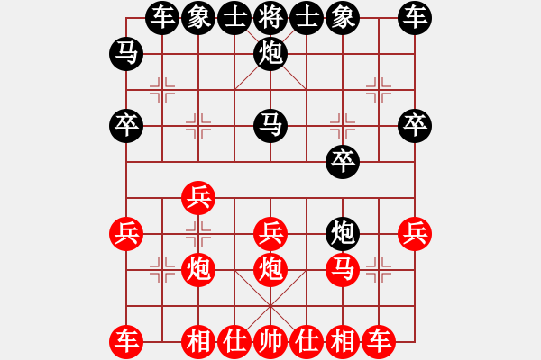 象棋棋譜圖片：泛法國(9級)-負(fù)-bbboy002(5級) - 步數(shù)：20 