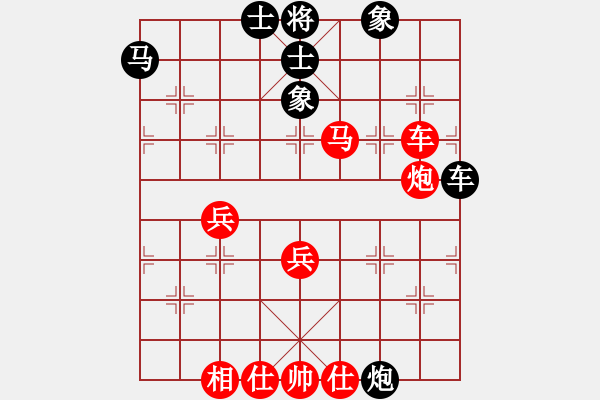 象棋棋譜圖片：泛法國(9級)-負(fù)-bbboy002(5級) - 步數(shù)：50 