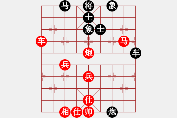 象棋棋譜圖片：泛法國(9級)-負(fù)-bbboy002(5級) - 步數(shù)：60 