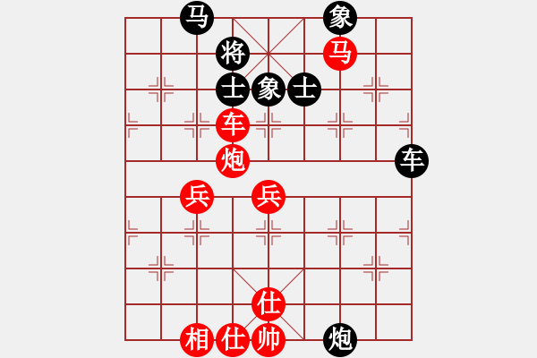 象棋棋譜圖片：泛法國(9級)-負(fù)-bbboy002(5級) - 步數(shù)：70 