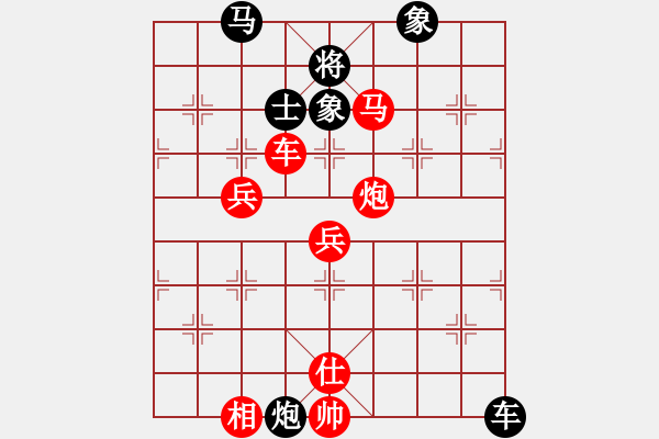 象棋棋譜圖片：泛法國(9級)-負(fù)-bbboy002(5級) - 步數(shù)：80 