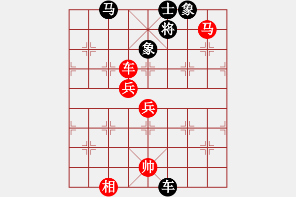 象棋棋譜圖片：泛法國(9級)-負(fù)-bbboy002(5級) - 步數(shù)：90 