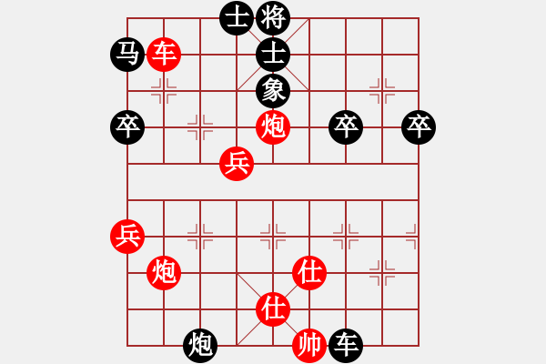 象棋棋谱图片：棋死士(8段)-和-碧波寒烟(9段) - 步数：100 